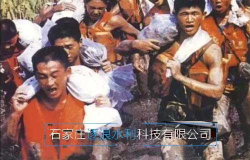 98年抗洪，中央決定最后關(guān)頭炸堤分洪…