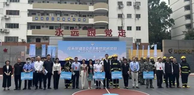 增強(qiáng)安全意識，提升應(yīng)急能力！沙頭街道開展防災(zāi)減災(zāi)宣傳日實操應(yīng)急演練